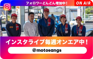 インスタライブ発信中