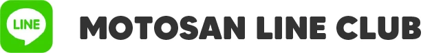 MOTOSAN LINE CLUB